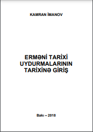 Erməni tarixi uydurmalarının tarixinə giriş